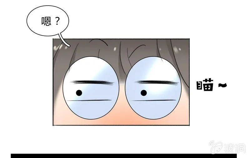 可爱着装！ 第69页