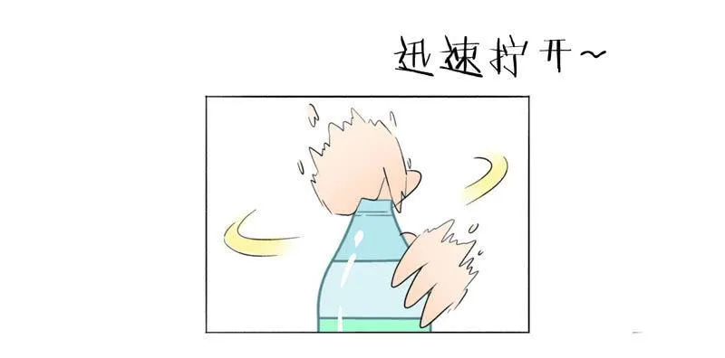 可爱着装！ 第72页