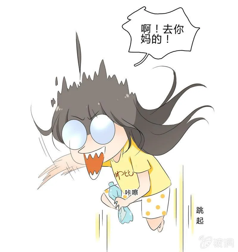 可爱着装！ 第73页