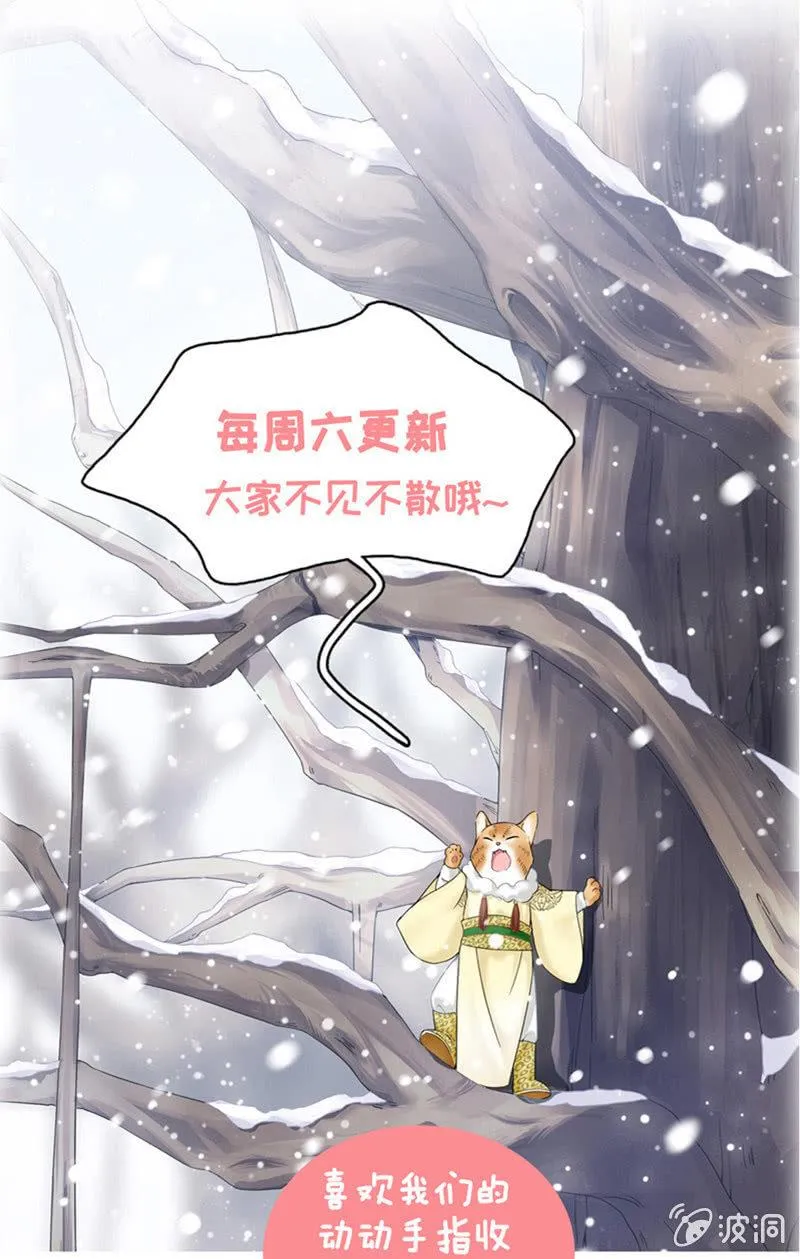 可爱着装！ 第77页