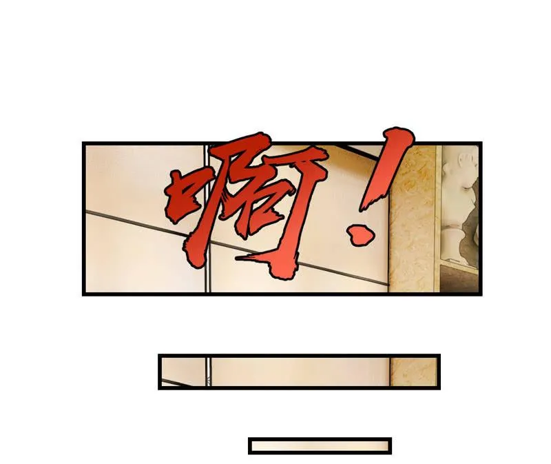 被损坏的服装 第3页