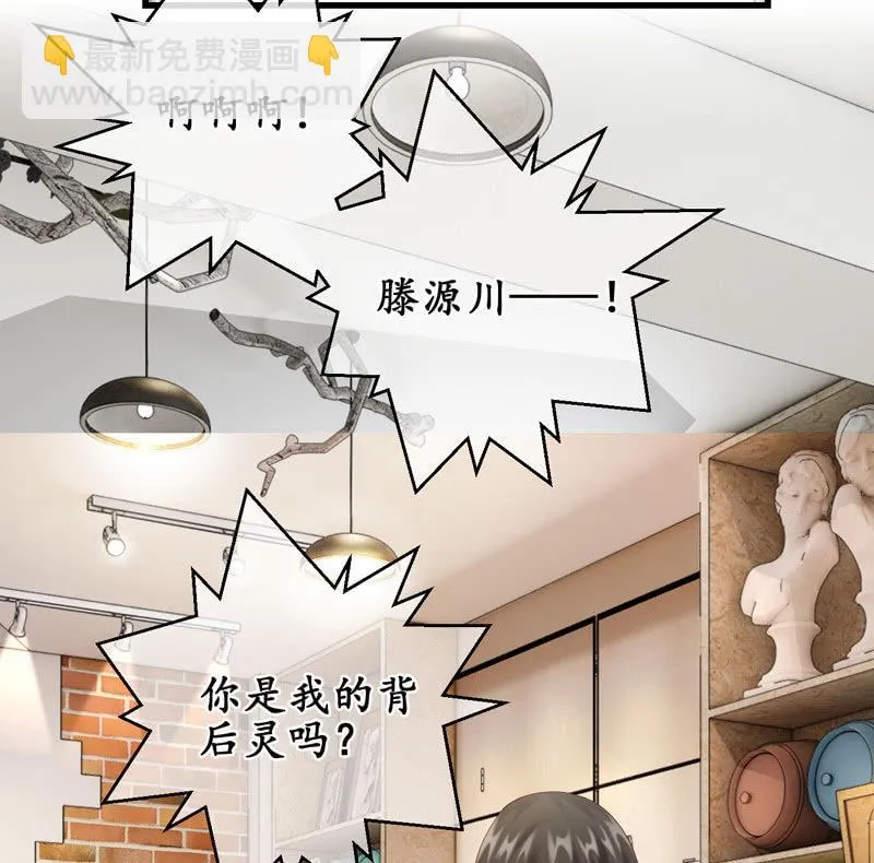 被损坏的服装 第7页
