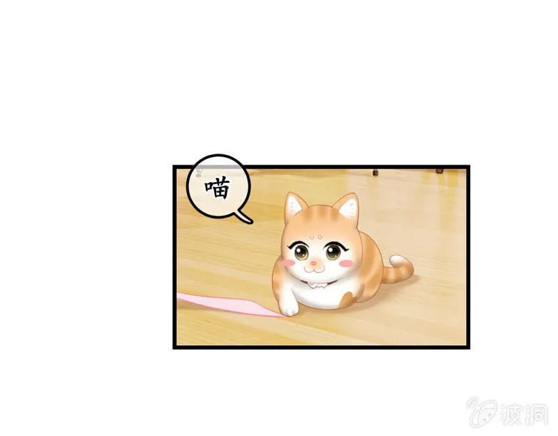 被损坏的服装 第9页