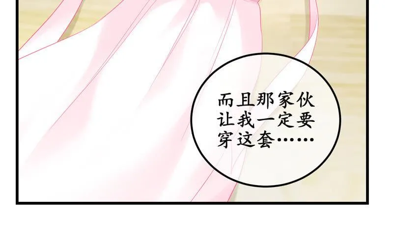 被损坏的服装 第12页