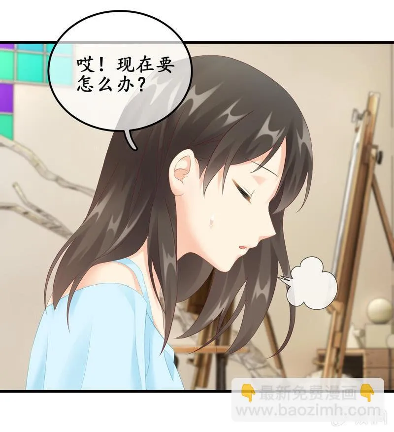被损坏的服装 第13页