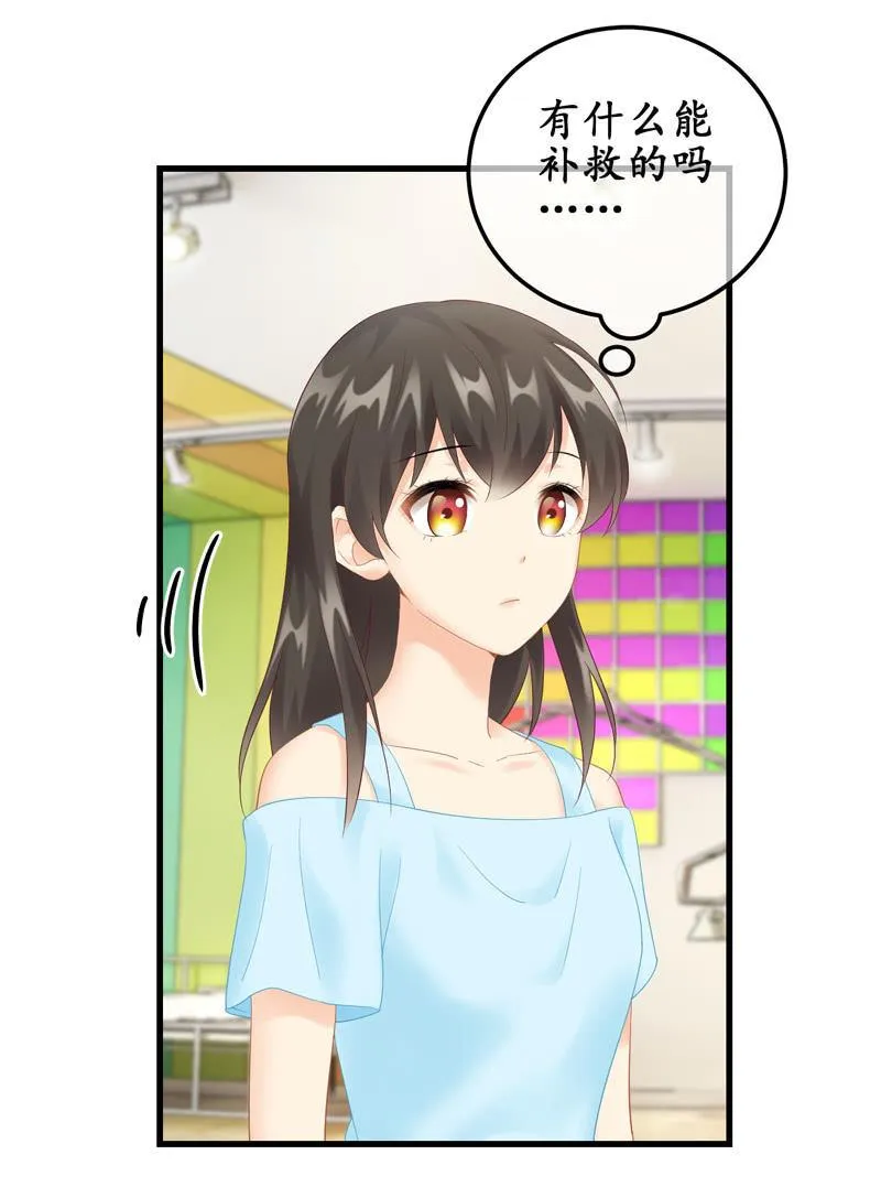 被损坏的服装 第14页