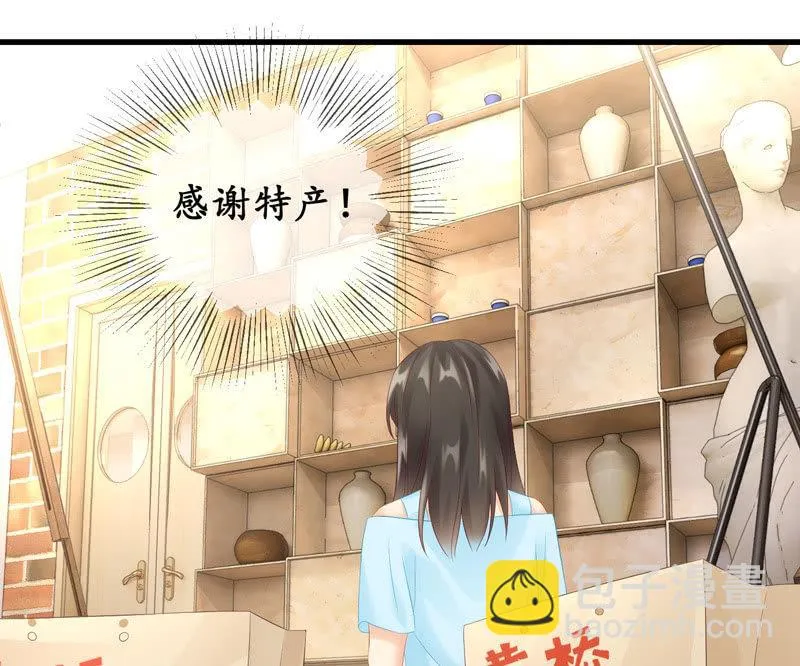 被损坏的服装 第16页