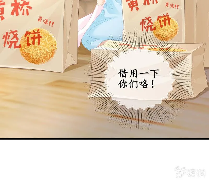 被损坏的服装 第17页