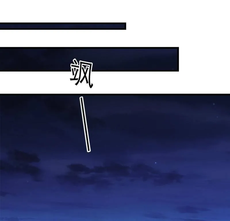被损坏的服装 第18页