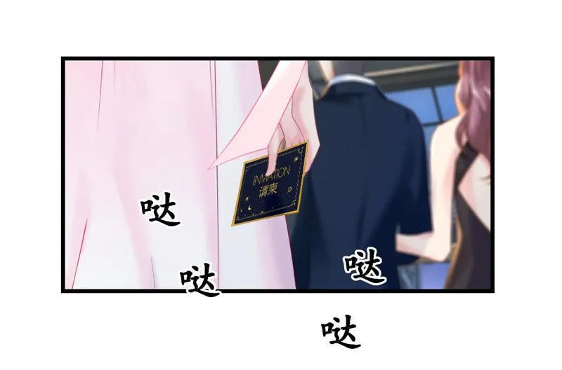 被损坏的服装 第24页