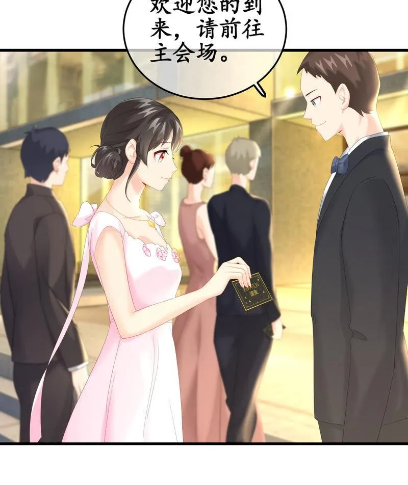 被损坏的服装 第26页