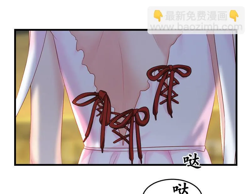 被损坏的服装 第27页