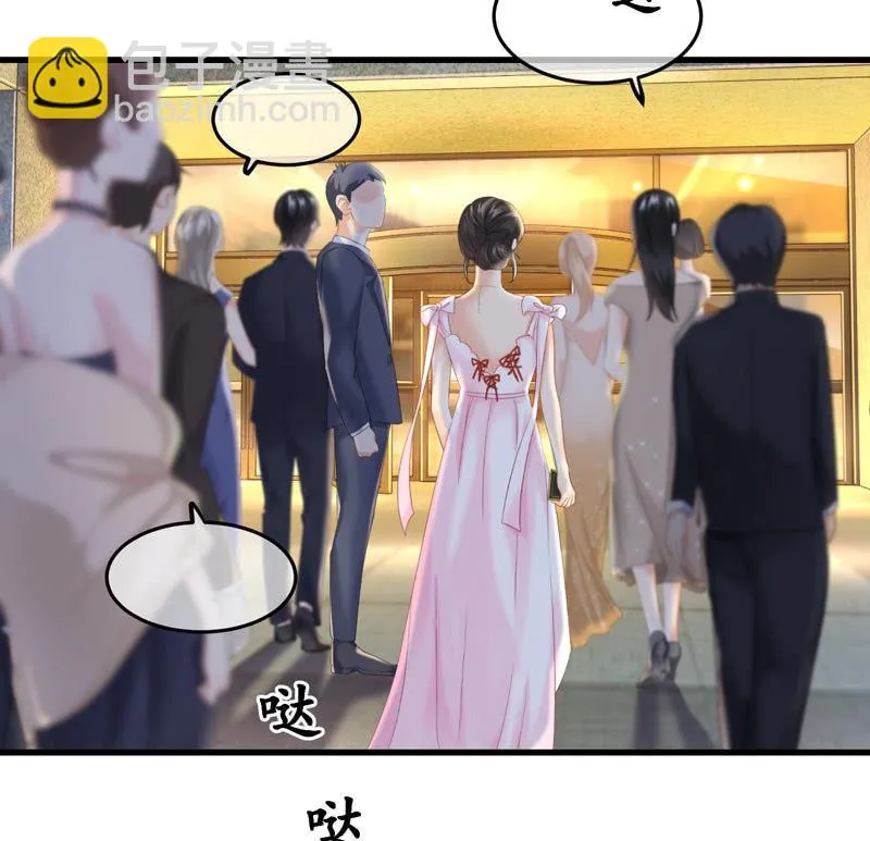 被损坏的服装 第28页