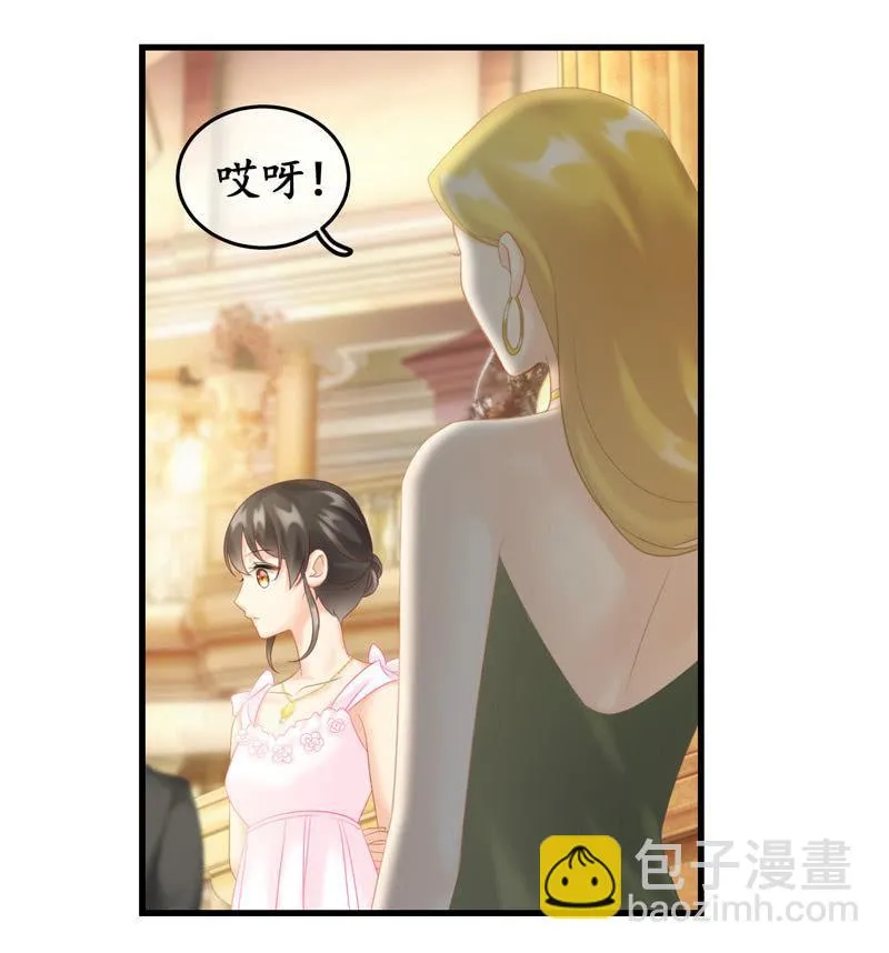 被损坏的服装 第35页
