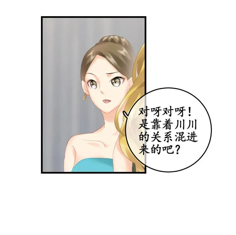 被损坏的服装 第38页