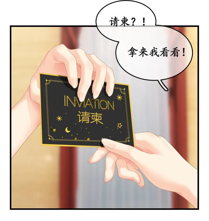 被损坏的服装 第40页