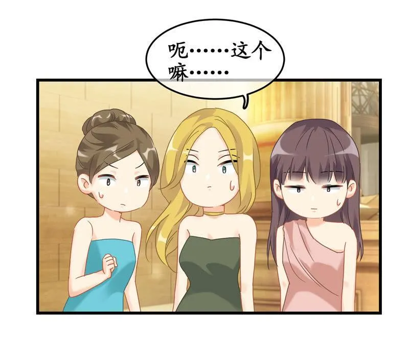 被损坏的服装 第43页
