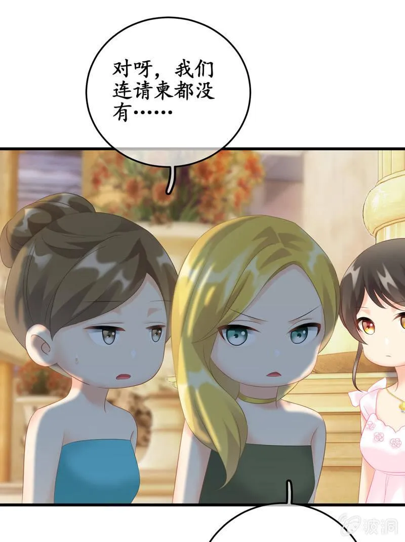 被损坏的服装 第45页