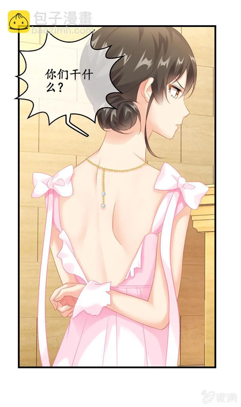 被损坏的服装 第53页