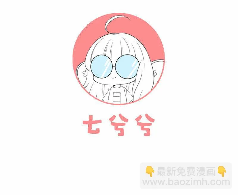 被损坏的服装 第54页