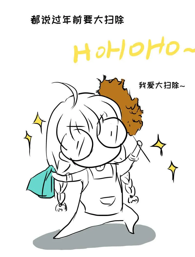 被损坏的服装 第55页