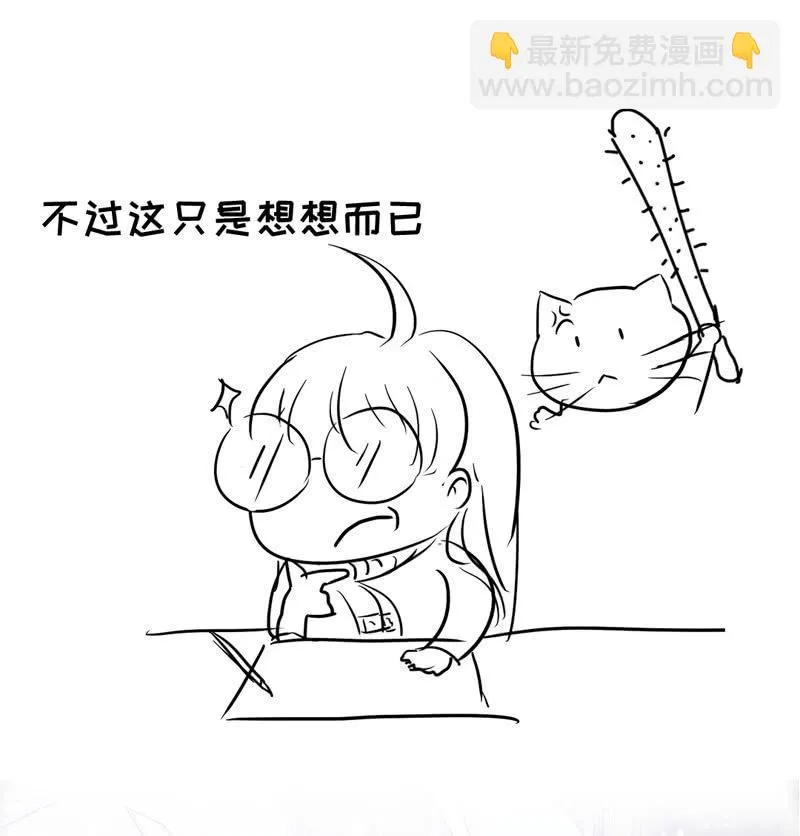 被损坏的服装 第56页