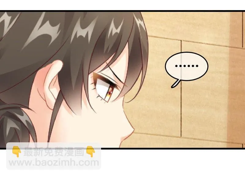 被嘲笑的舞会 第4页