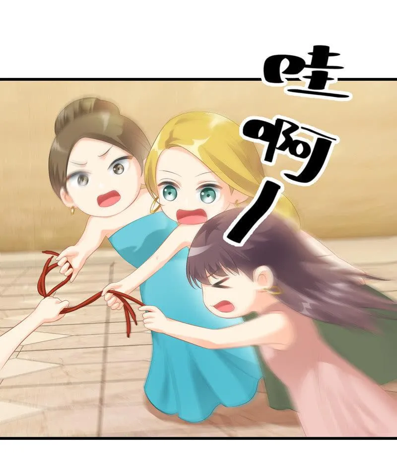 被嘲笑的舞会 第6页