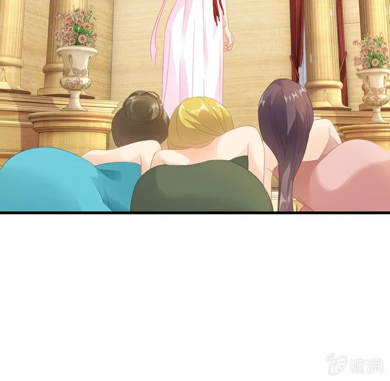 被嘲笑的舞会 第9页