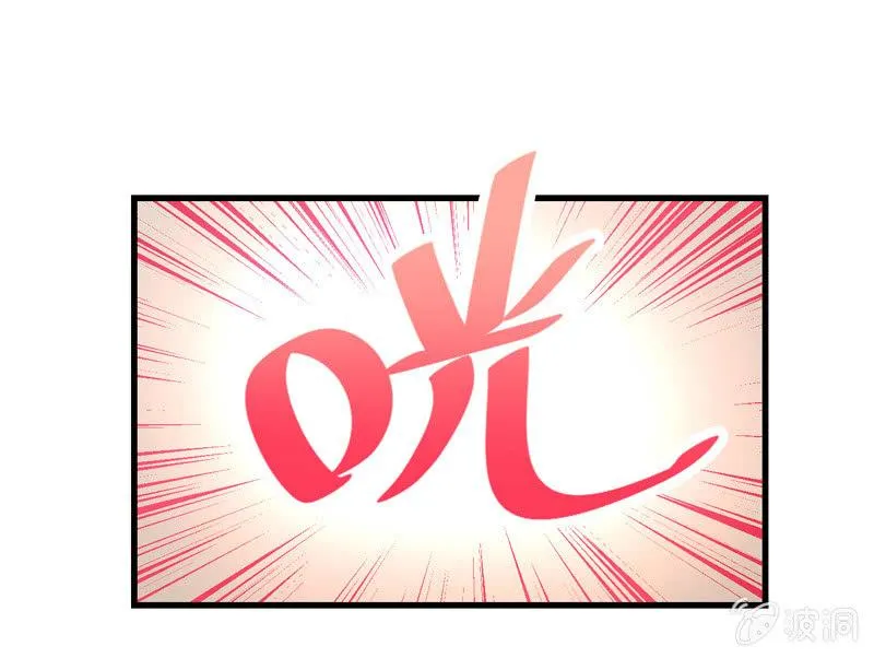 被嘲笑的舞会 第25页