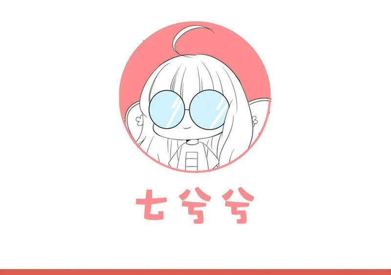 被嘲笑的舞会 第60页