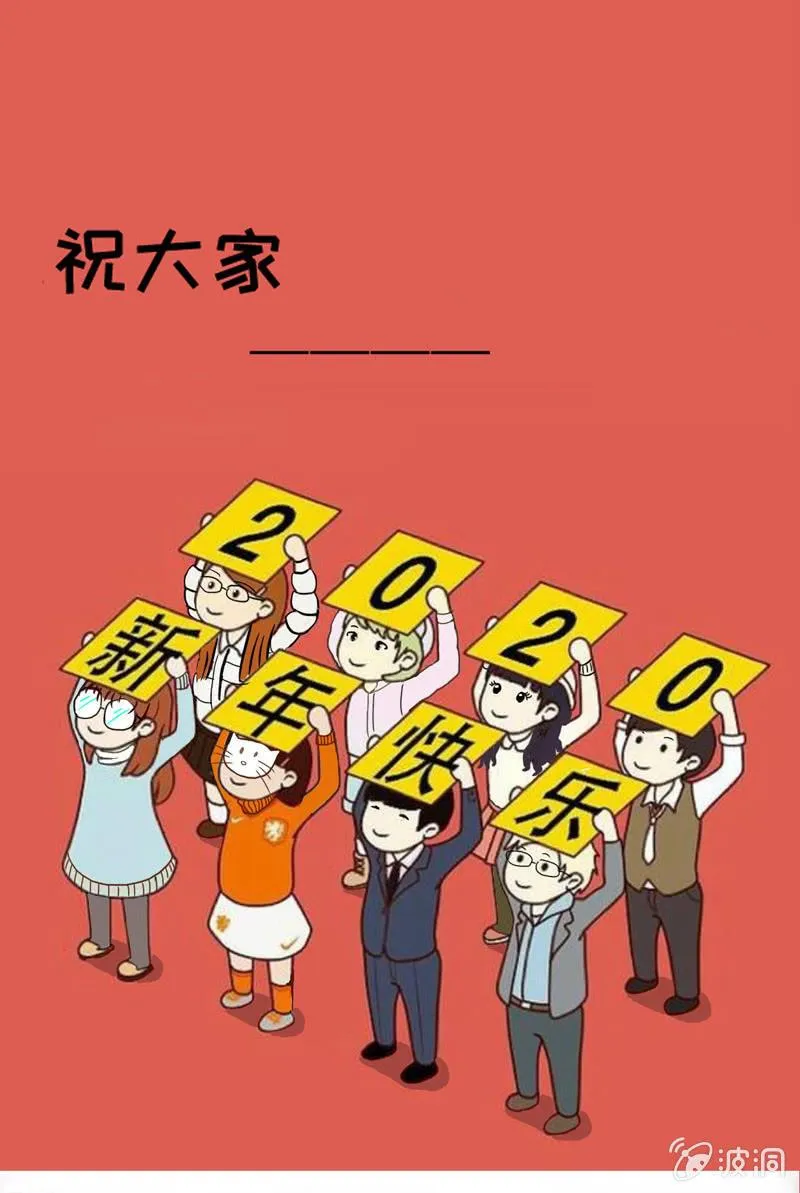 被嘲笑的舞会 第61页