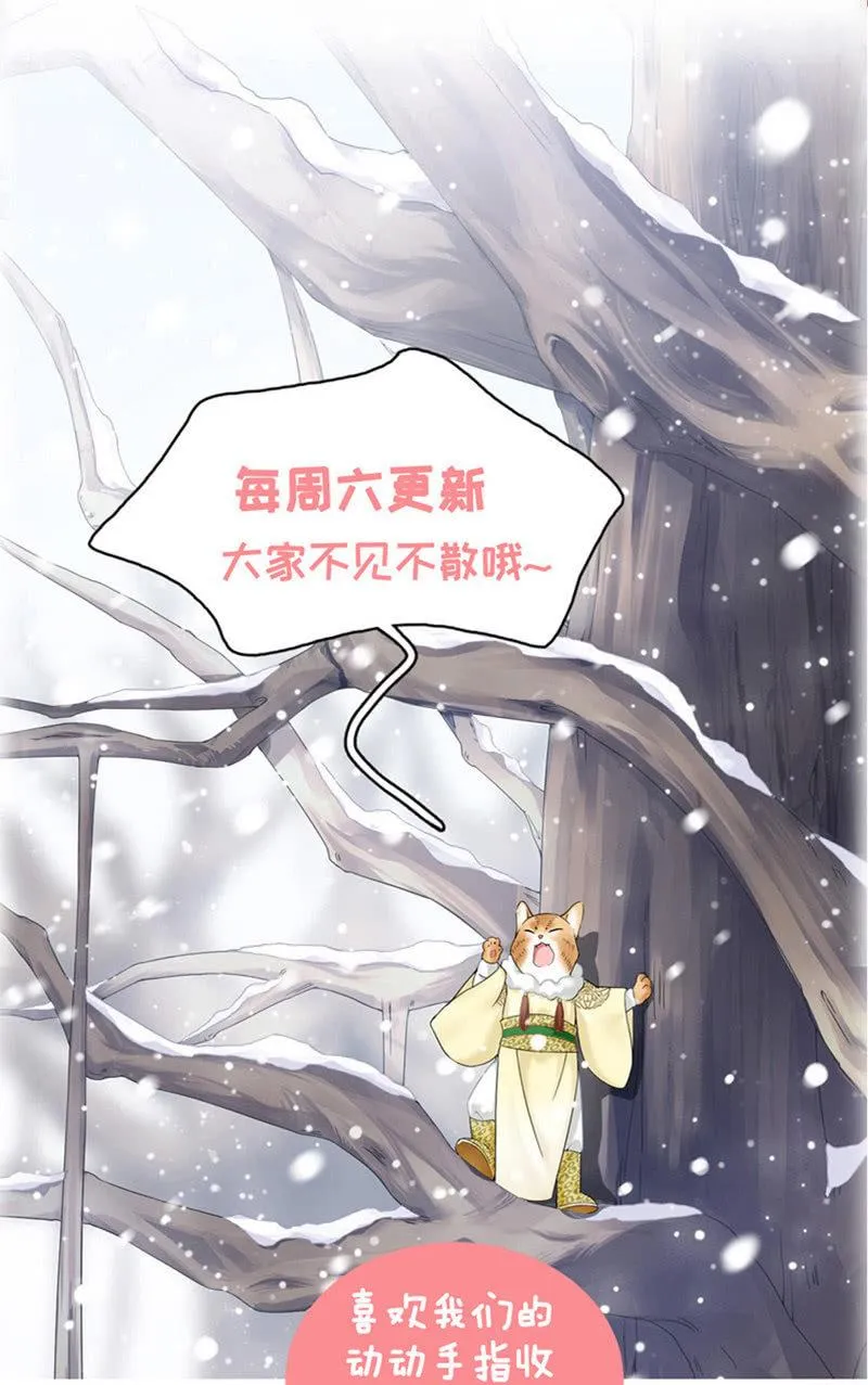 被嘲笑的舞会 第62页