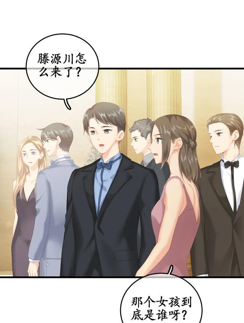 无人接听的电话 第3页