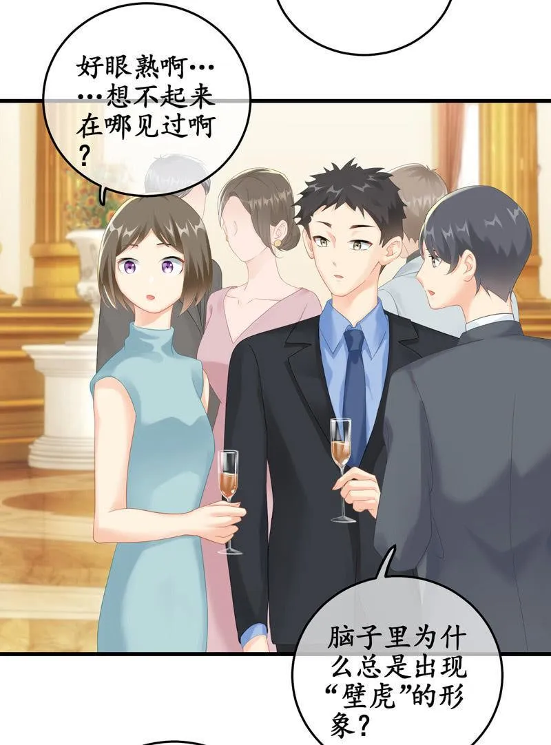 无人接听的电话 第4页