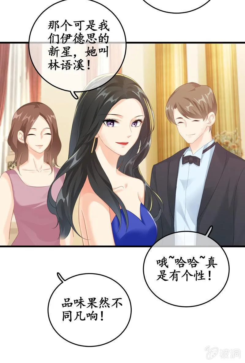 无人接听的电话 第5页