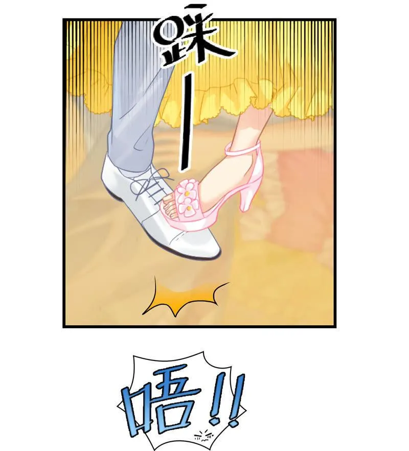 无人接听的电话 第6页