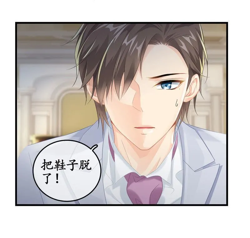 无人接听的电话 第7页