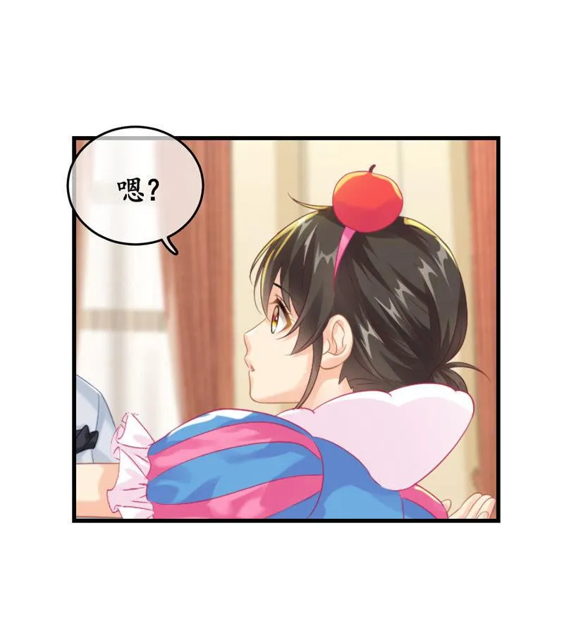 无人接听的电话 第8页
