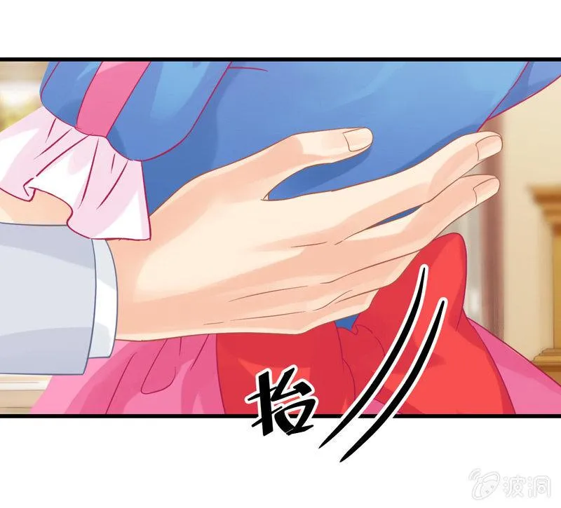 无人接听的电话 第9页