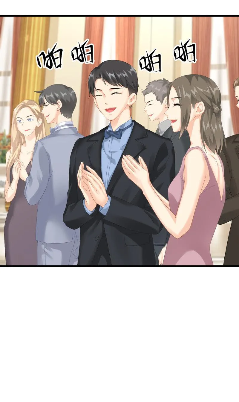 无人接听的电话 第16页