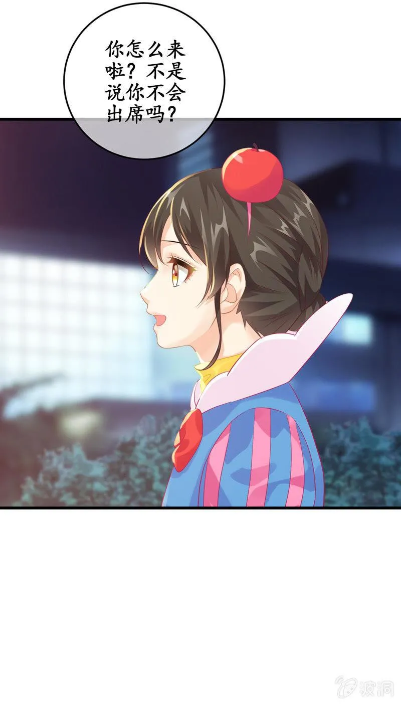 无人接听的电话 第21页
