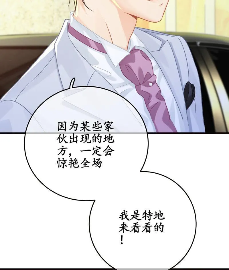 无人接听的电话 第23页