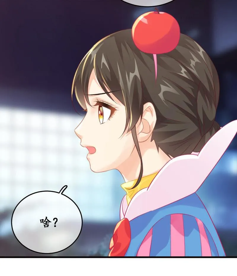 无人接听的电话 第24页
