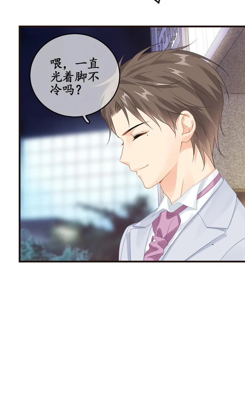 无人接听的电话 第26页