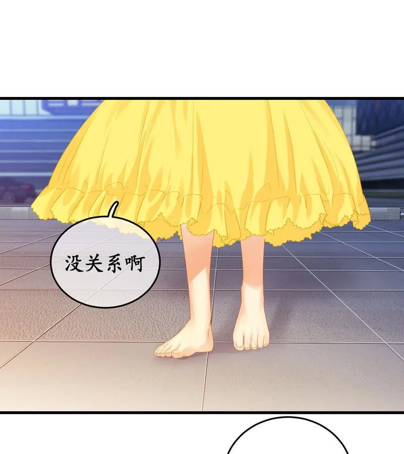 无人接听的电话 第27页