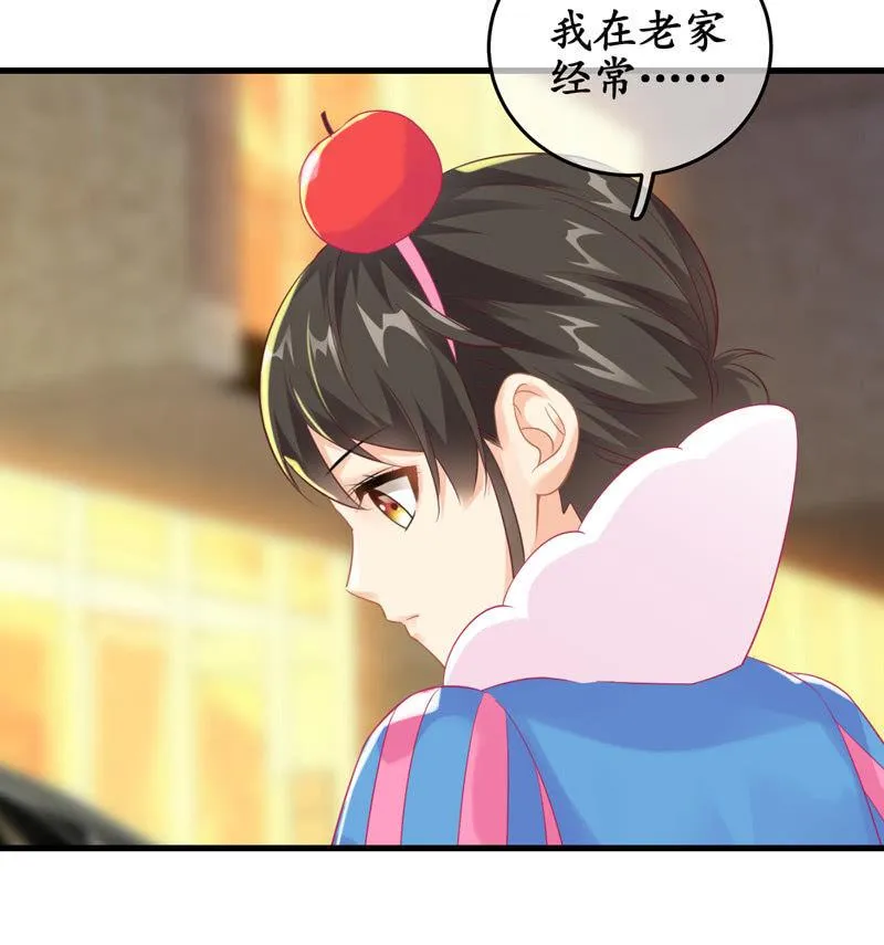 无人接听的电话 第28页