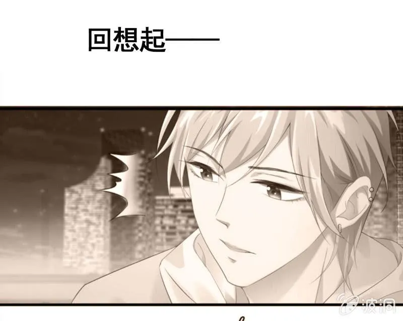 无人接听的电话 第29页
