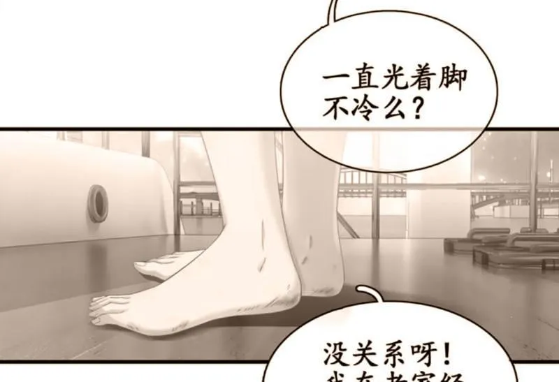 无人接听的电话 第30页