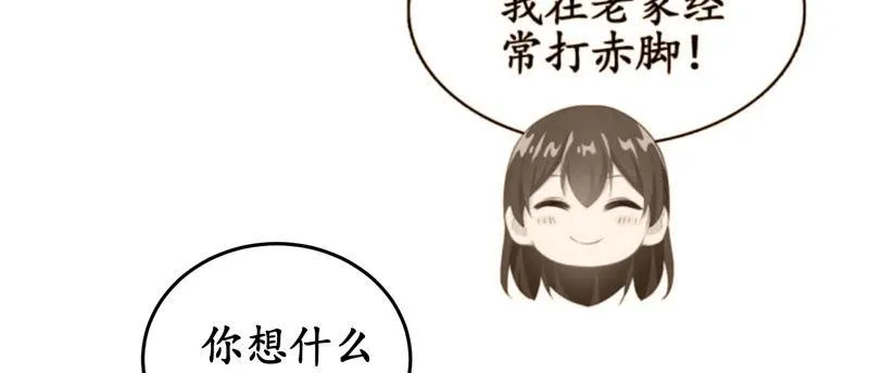 无人接听的电话 第31页